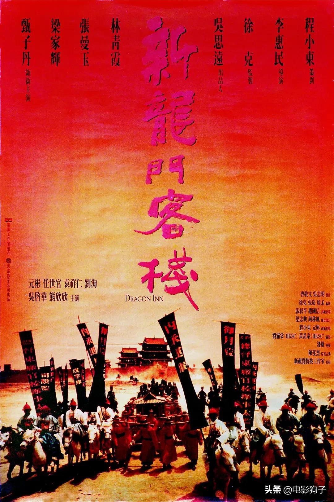 澳門最精準(zhǔn)正最精準(zhǔn)龍門客棧免費(fèi),動(dòng)態(tài)解讀分析_跨界版52.332