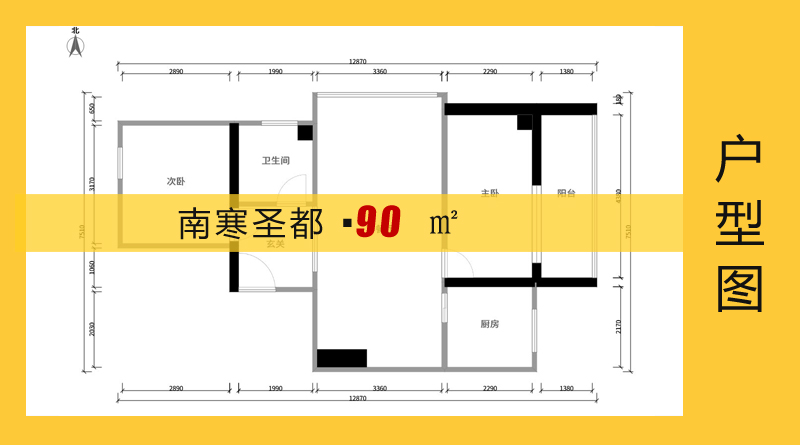 南寒圣4號(hào)樓最新動(dòng)態(tài)關(guān)注指南，最新動(dòng)態(tài)一網(wǎng)打盡