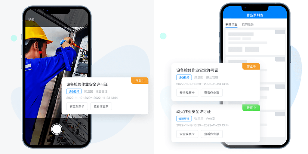 澳門(mén)資料大全正版資料341期,安全設(shè)計(jì)方案評(píng)估_演講版40.221