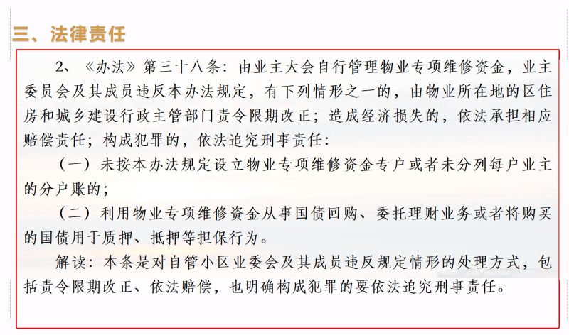 白小姐今晚特馬期期準(zhǔn)金,動(dòng)態(tài)解讀分析_父母版43.623