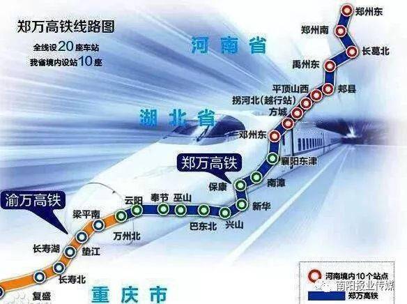 鄭萬高鐵重慶段建設(shè)進(jìn)展、影響及未來展望，最新消息匯總