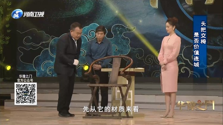 華豫之門最新一期專家，日常趣事與情感紐帶揭秘