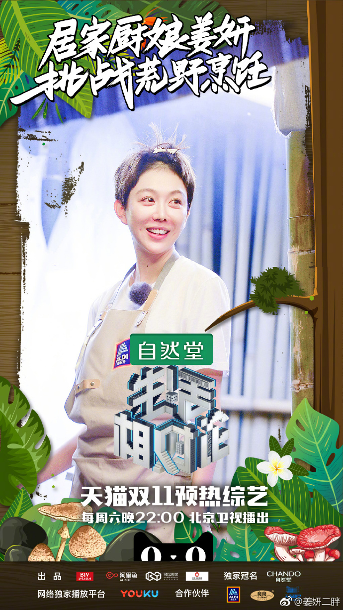 生活相對論最新一期，探索現(xiàn)代生活的新維度