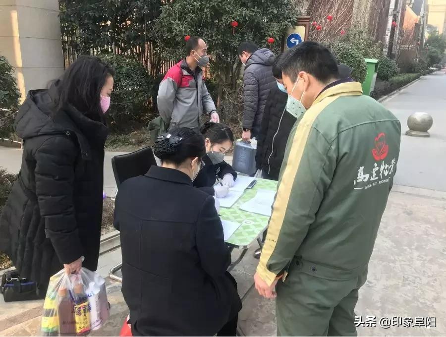 阜陽恒大御景最新動向,阜陽恒大御景最新動向，全面指南