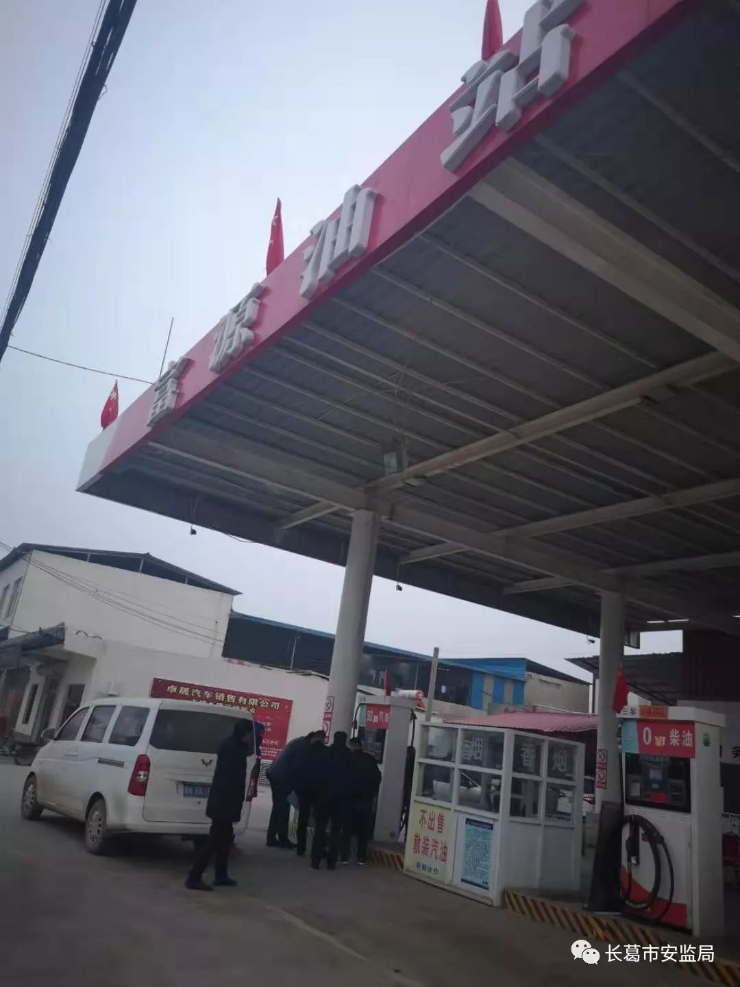 長葛市棚改最新動態(tài)，推動城市更新，塑造美好未來