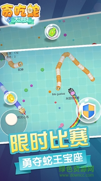 他吃蛇大作戰(zhàn)最新版，小巷中的獨(dú)特風(fēng)味探險(xiǎn)之旅