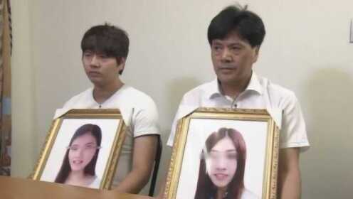 日本兩姐妹遇害震驚全國(guó)，最新消息披露????