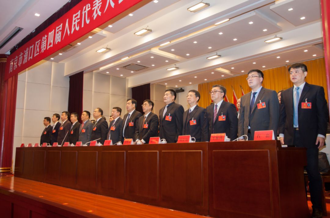 浦口區(qū)區(qū)政府最新任命，引領(lǐng)區(qū)域發(fā)展新動(dòng)力