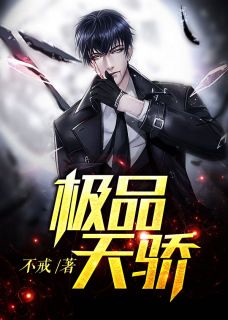 白蘇傅云霄，免費閱讀與付費閱讀的思辨之旅