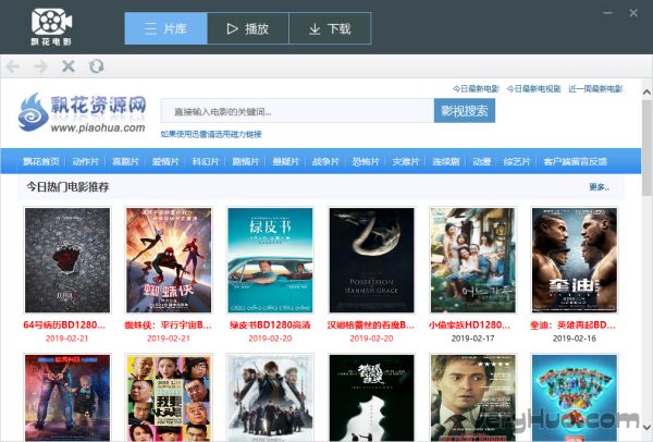 飄花播放器下載最新版，自然美景的心靈之旅啟程