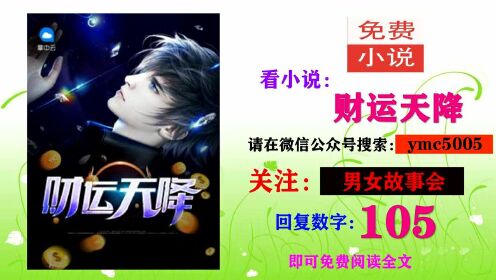 陸原小說免費(fèi)閱讀全文，最新章節(jié)與版權(quán)維護(hù)探討