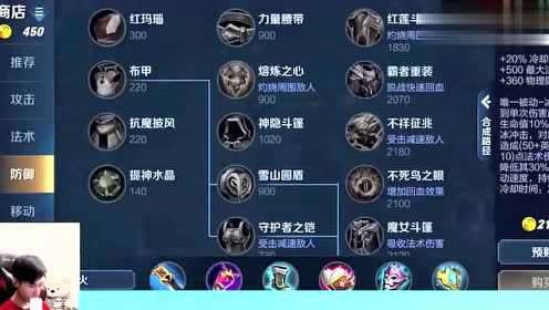 夢之淚傷露娜最新出裝攻略與一場自然美景的旅行探索