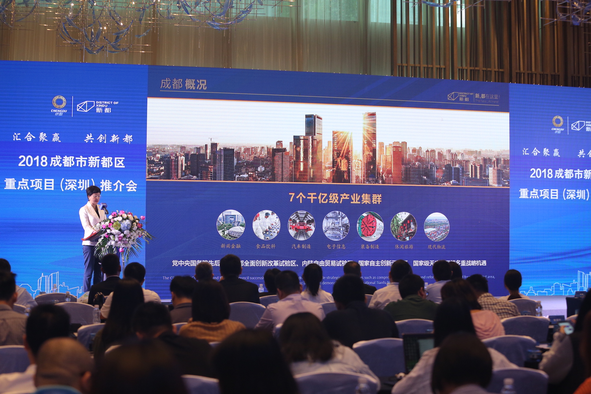 成都市新都區(qū)最新招聘火熱啟動，職位火熱等你來選！