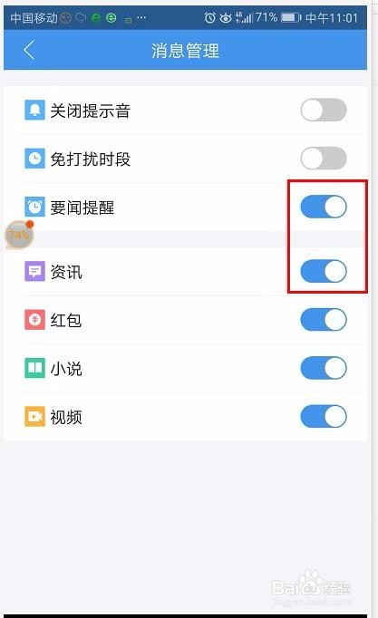 揭秘2024年最新款360手機(jī)消息