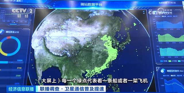 南星S9衛(wèi)星最新動態(tài)，啟程探索自然美景的星辰大海