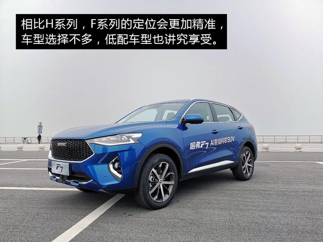 哈弗WEY01啟程探尋之旅，最新消息揭秘，自然之旅展現(xiàn)內(nèi)心寧靜的力量