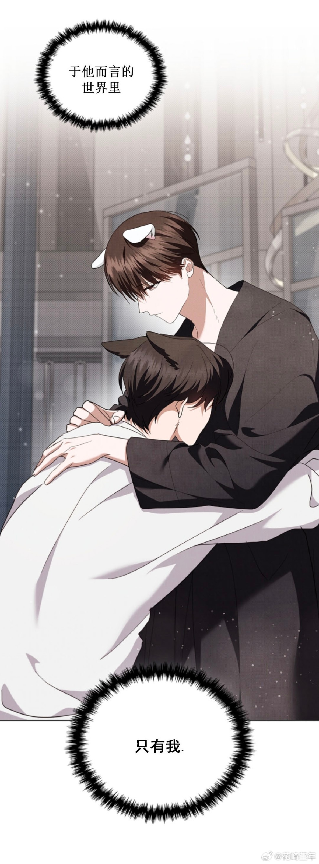 高科技產(chǎn)品的革新之旅，小受總是在死最新章節(jié)