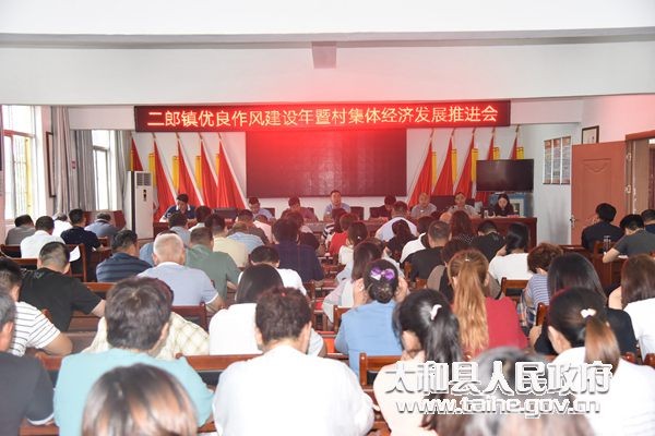 太和縣二郎鎮(zhèn)最新規(guī)劃揭秘，展望嶄新未來(lái)