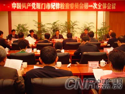 廈門(mén)市紀(jì)檢網(wǎng)最新消息解讀與查詢(xún)?nèi)蝿?wù)指南