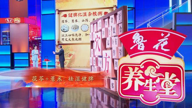 科技養(yǎng)生新紀元，養(yǎng)生堂最新一期視頻的高科技產(chǎn)品體驗之旅