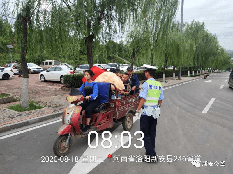 新安縣交通事故小意外，友情與家庭的溫暖之旅