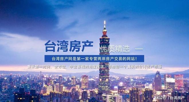 臺(tái)灣與大陸，最新動(dòng)態(tài)下的橋梁與自信之源