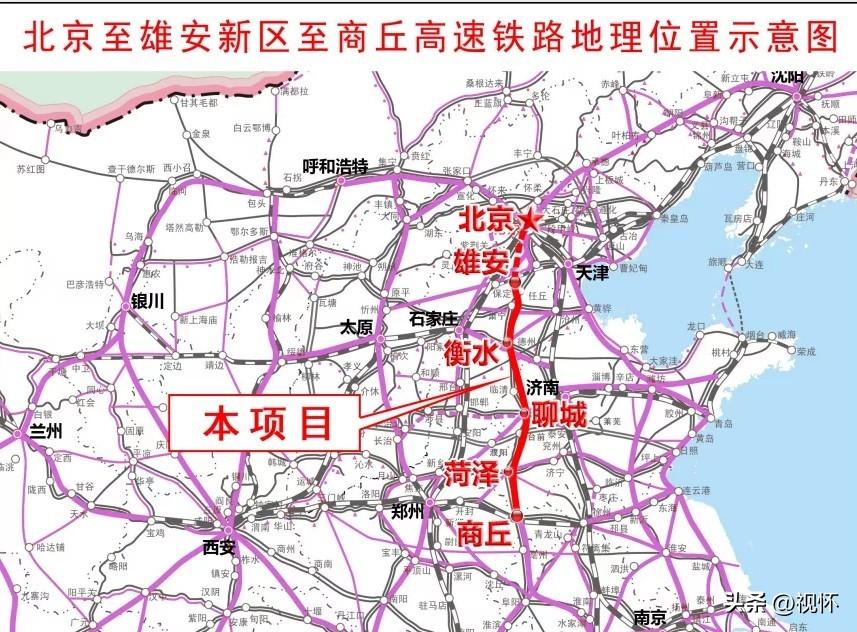 京九高鐵鄆城最新動態(tài)，一路飛馳，助力夢想加速實現(xiàn)