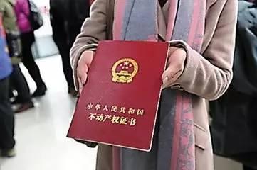 鄭州不動產(chǎn)證最新動態(tài)，一種觀點下的影響及分析