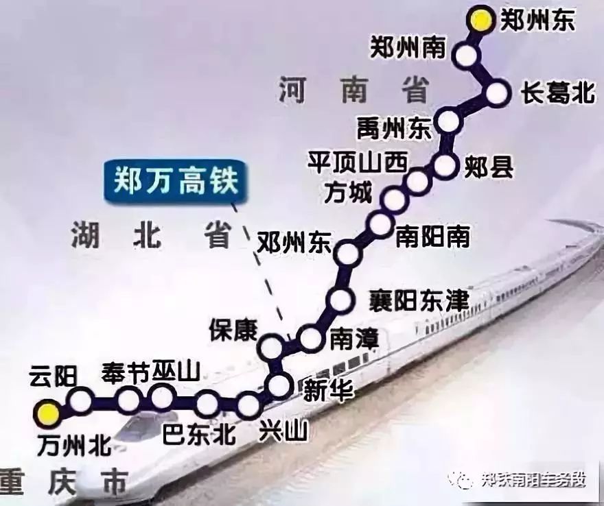 鄭萬(wàn)高鐵河南最新動(dòng)態(tài)，啟程自然之旅，探尋心靈寧?kù)o的秘境