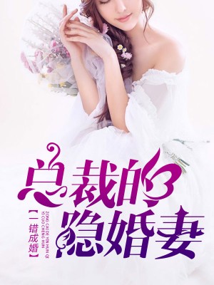 杈少承葉凝歡最新章節(jié)獲取攻略，教你如何獲取最新更新動態(tài)