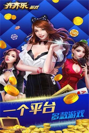 齊齊樂(lè)最新游戲安裝包，奇妙日常的樂(lè)園之門(mén)