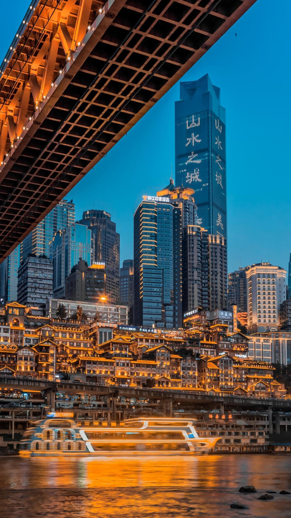 山城重慶，歷史輝煌篇章的新篇章