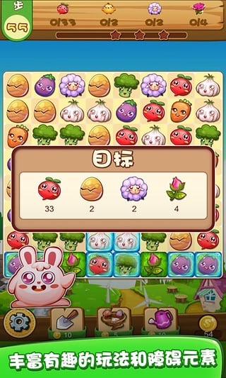 變化中學(xué)習(xí)，最新消消樂游戲的自信與成就感之旅