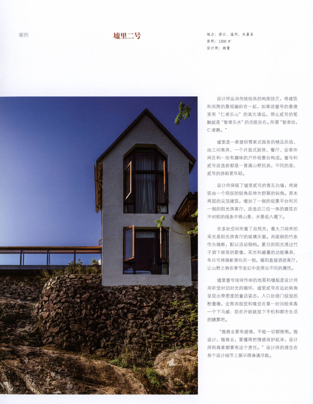 最新民宿視頻,最新民宿視頻，小巷深處的獨特風(fēng)情