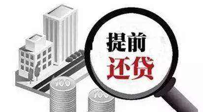 科技重塑財務生活，輕松駕馭最新房貸還款之旅