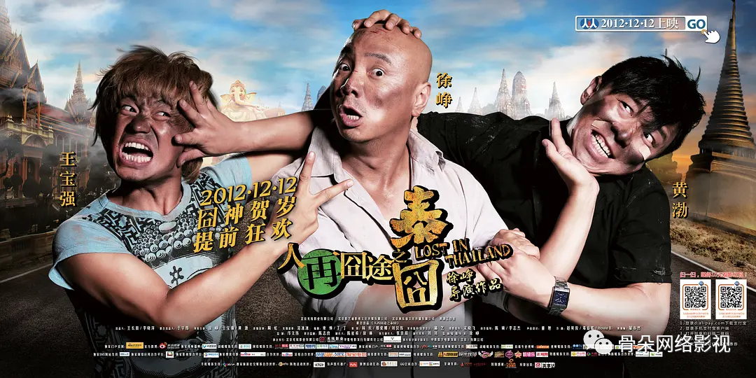 最新囧途系列,最新囧途系列，探尋旅途中的意外與樂趣