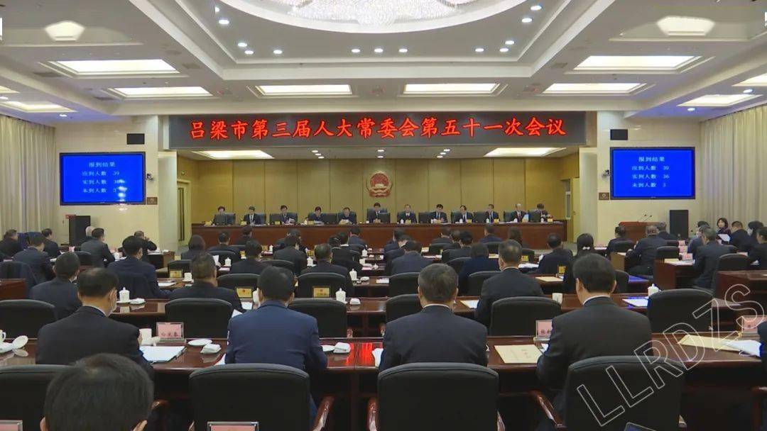 呂梁最新任免動(dòng)態(tài)及小巷深處的獨(dú)特風(fēng)味揭秘