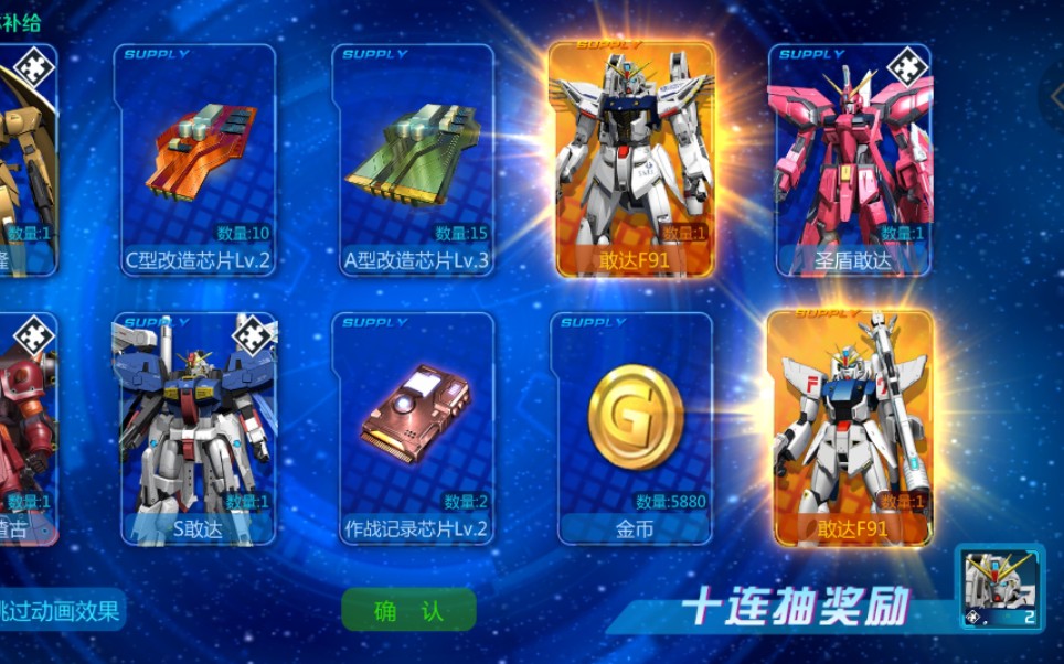 最新敢達抽獎活動，探索變化中的學習之路，自信與成就感的源泉