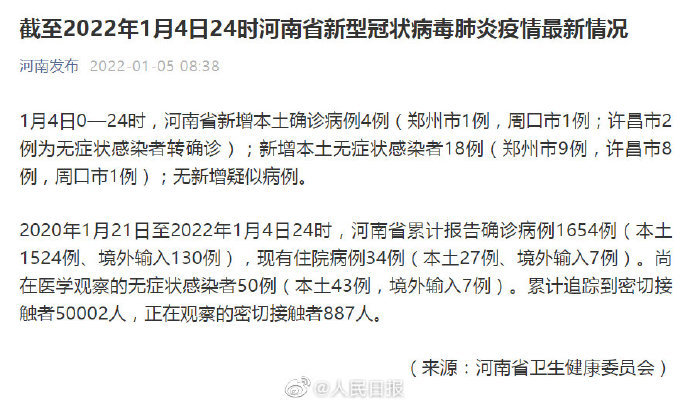 鄭州最新病例背后的自然探索之旅，尋找內(nèi)心的平和與喜悅