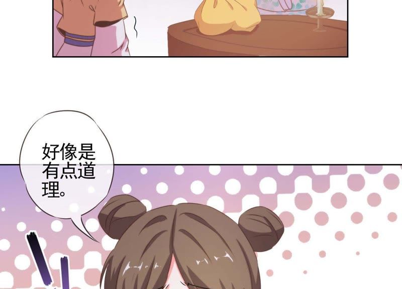 變嫁漫畫(huà)最新動(dòng)態(tài)，翻頁(yè)中學(xué)習(xí)擁抱變化，自信與成就感倍增