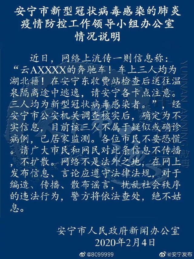 網(wǎng)易疫情最新通報(bào)，科技重塑防護(hù)體驗(yàn)