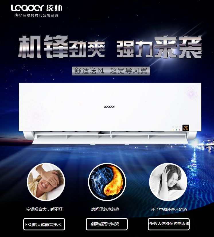 統(tǒng)帥最新款操作指南，零基礎(chǔ)入門，輕松掌握新技能