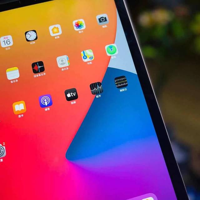 科技與創(chuàng)新的典范，最新蘋果AIPD平板重磅來襲！