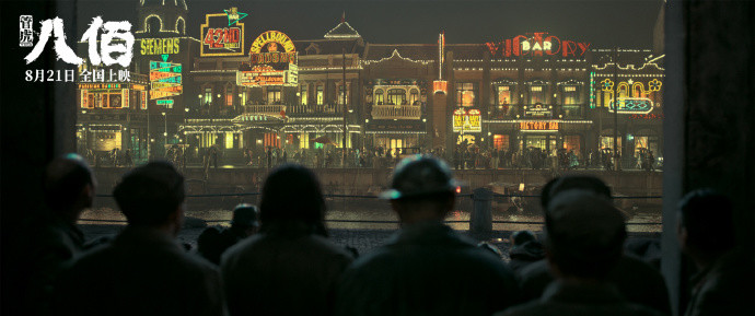 八佰最新總票房深度分析與觀點(diǎn)闡述