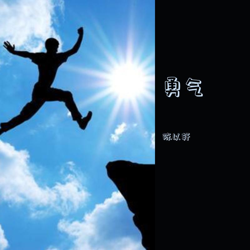 勇氣最新版的獨(dú)特小巷風(fēng)情