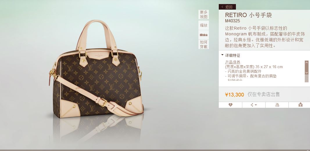 韓國LV最新價格，時尚之都的奢華購物之旅