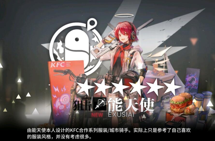 肯德基最新搞笑文案集錦