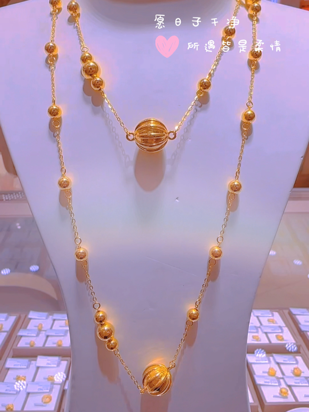 最新毛衣鏈黃金，時尚與價值完美融合