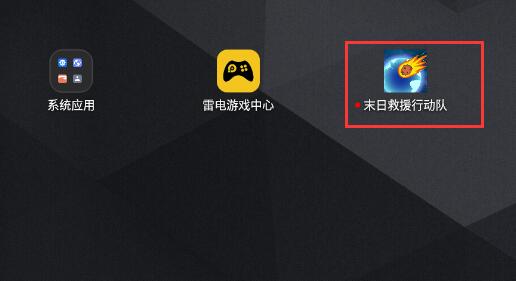 最新游戲圖標(biāo)，探索變化，開(kāi)啟正能量冒險(xiǎn)之旅，自信成就夢(mèng)想