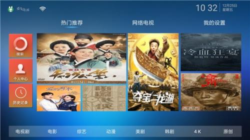 最新劇集影院大放送，一次過(guò)癮的觀影體驗(yàn)！